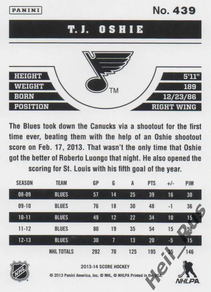 Хоккей Карточка T. J. Oshie/Ти Джей Оши (St. Louis Blues/Сент-Луис Блюз) НХЛ/NHL 1