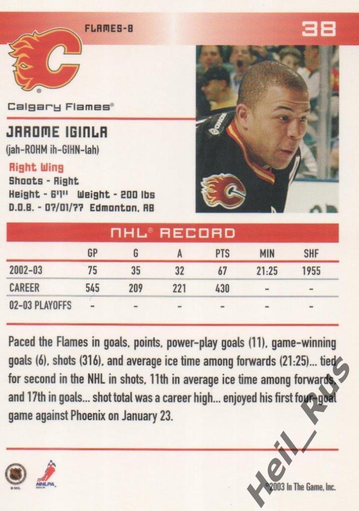 Хоккей Карточка Jarome Iginla / Джером Игинла (Calgary Flames / Калгари) НХЛ/NHL 1