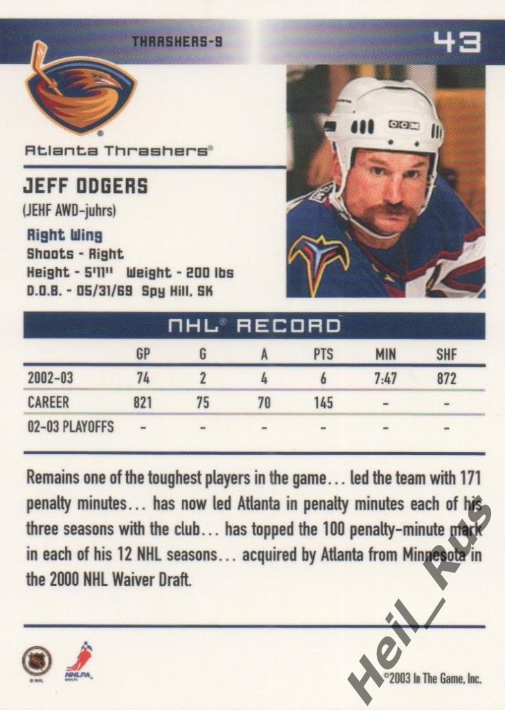 Хоккей. Карточка Jeff Odgers/Джефф Оджерс (Atlanta Thrashers / Атланта) НХЛ/NHL 1