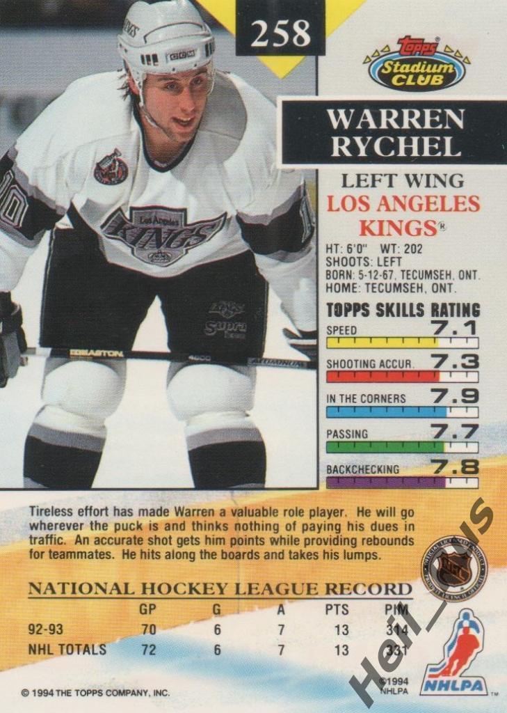 Хоккей. Карточка Warren Rychel/Уоррен Райкел (Los Angeles Kings / Кингз) НХЛ/NHL 1