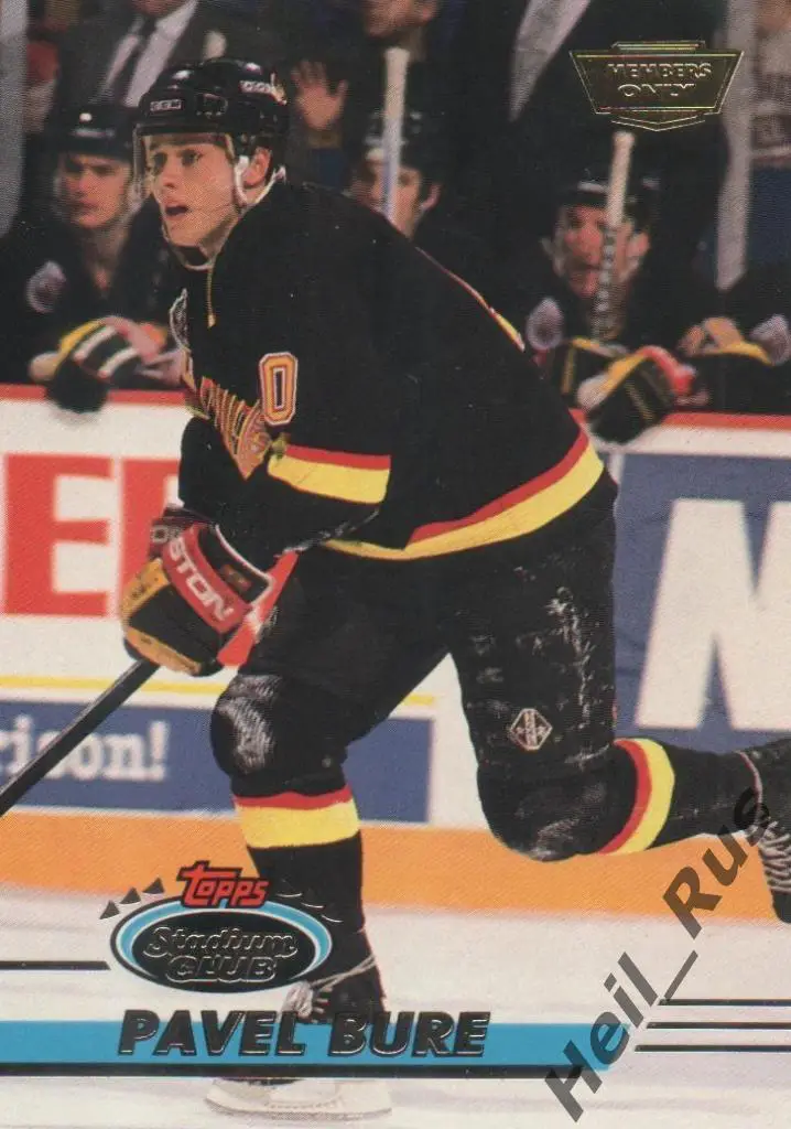 Хоккей Карточка Павел Буре (Ванкувер/Vancouver Canucks, Спартак/ЦСКА Москва) НХЛ