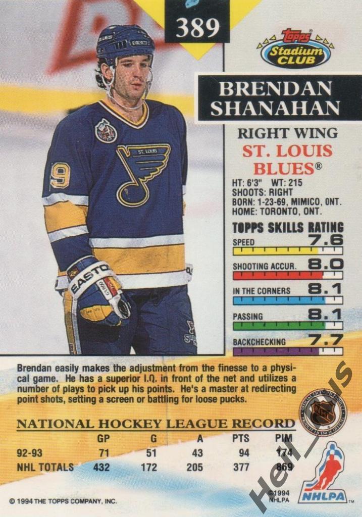 Хоккей. Карточка Brendan Shanahan/Брендан Шэнахэн (St. Louis Blues/Блюз) НХЛ/NHL 1