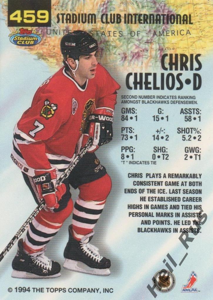 Хоккей Карточка Chris Chelios/Крис Челиос (Chicago Blackhawks / Чикаго) НХЛ/NHL 1