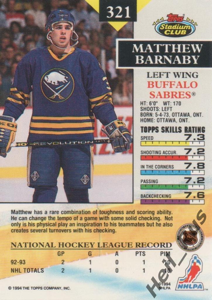 Хоккей. Карточка Matthew Barnaby/Мэттью Барнэби (Buffalo Sabres/Баффало) НХЛ/NHL 1
