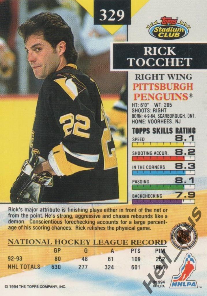 Хоккей. Карточка Rick Tocchet/Рик Токкет (Pittsburgh Penguins/Питтсбург) НХЛ/NHL 1