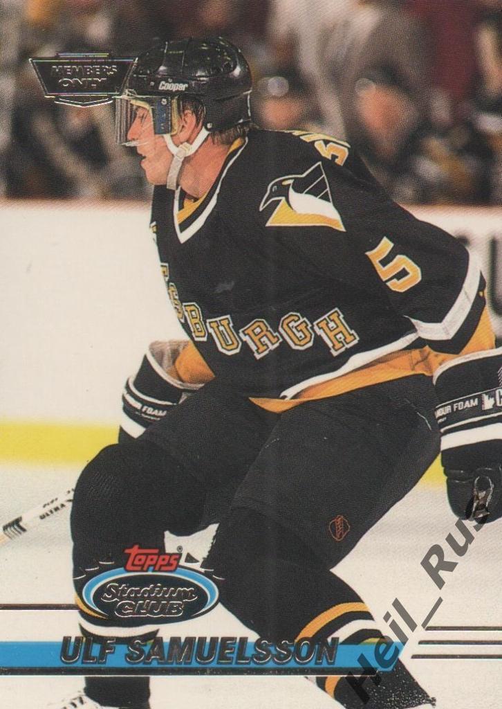 Хоккей. Карточка Ulf Samuelsson / Ульф Самуэльссон (Pittsburgh Penguins) НХЛ/NHL