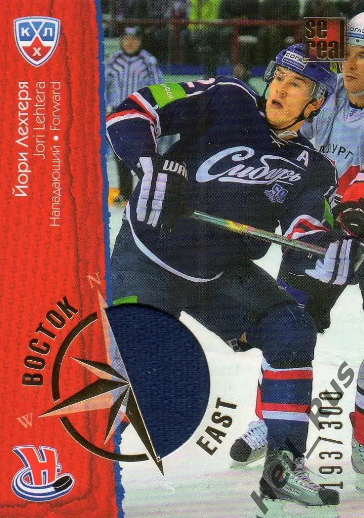 Хоккей. Карточка Йори Лехтеря (Сибирь Новосибирск) КХЛ/KHL сезон 2012/13 SeReal