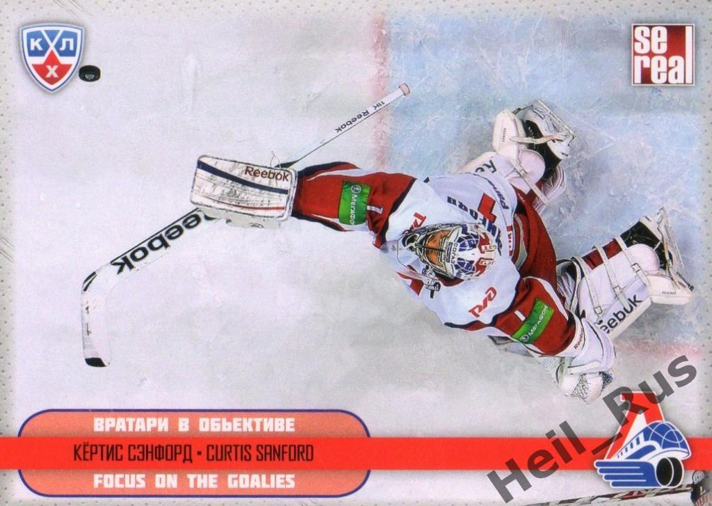 Хоккей. Карточка Кертис Сэнфорд Локомотив Ярославль КХЛ/KHL сезон 2012/13 SeReal