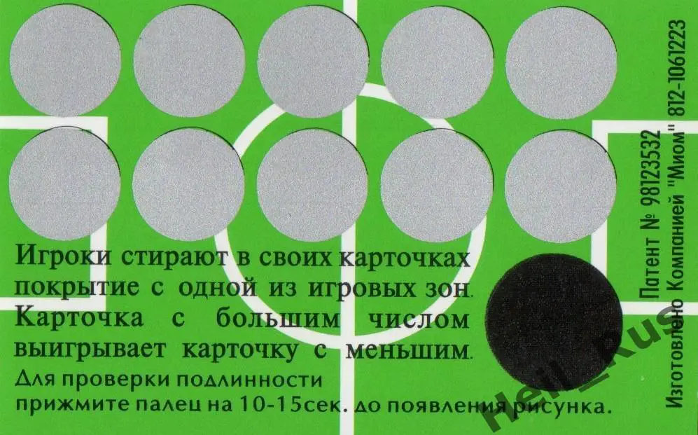 Футбол. Карточка Александр Петухов (Зенит, Динамо Санкт-Петербург, Тосно) 1999 1
