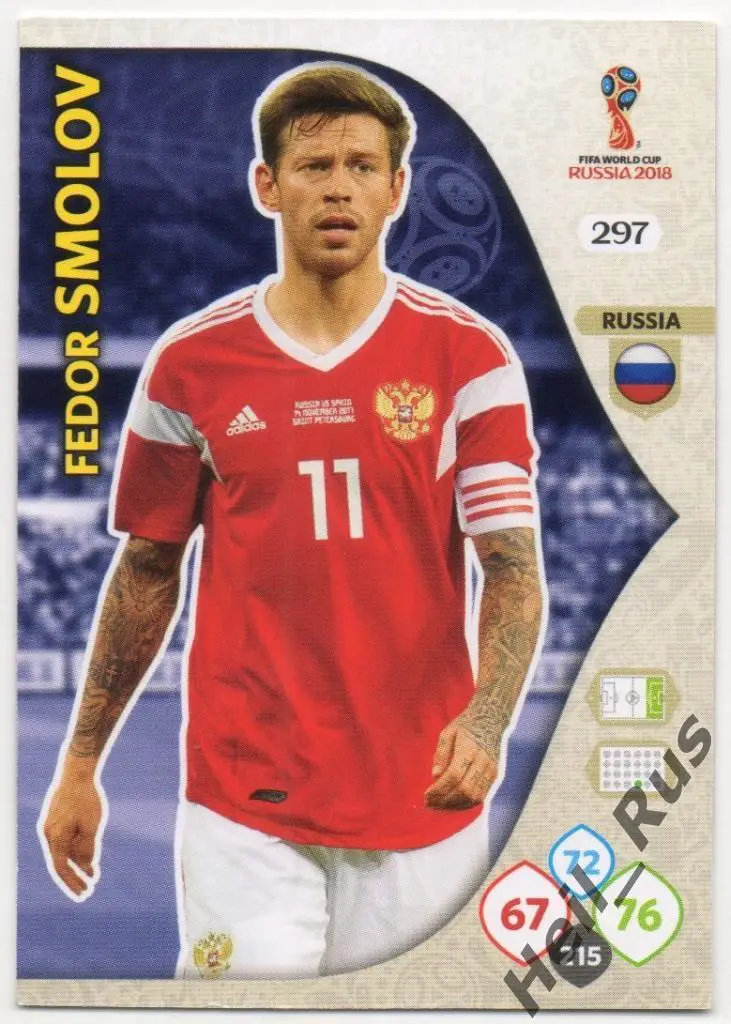 Футбол. Карточка Федор Смолов (Россия, Локомотив, Краснодар) Чемпионат Мира 2018