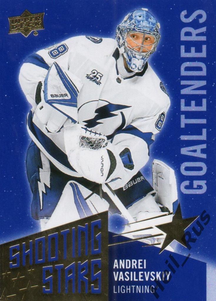 Хоккей Карточка Андрей Василевский (Tampa Bay Lightning, Салават Юлаев) НХЛ/КХЛ