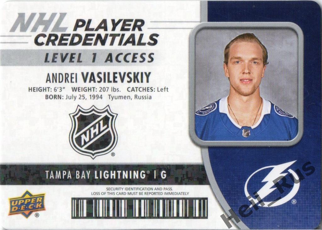 Хоккей Карточка Андрей Василевский (Tampa Bay Lightning, Салават Юлаев) НХЛ/КХЛ