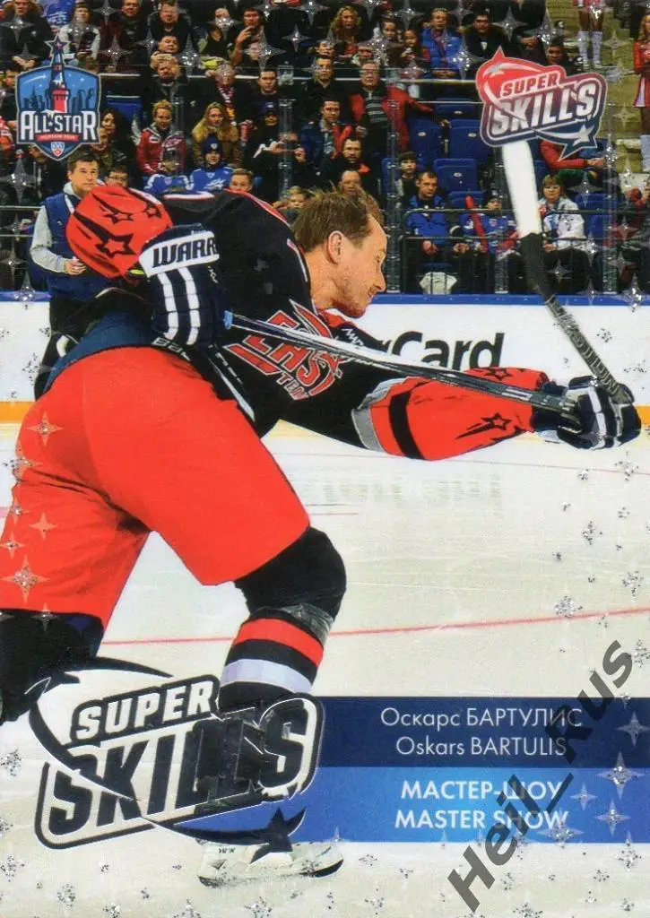 Хоккей Карточка Оскарс Бартулис (Адмирал Владивосток) Матч Звезд КХЛ 2016 SeReal