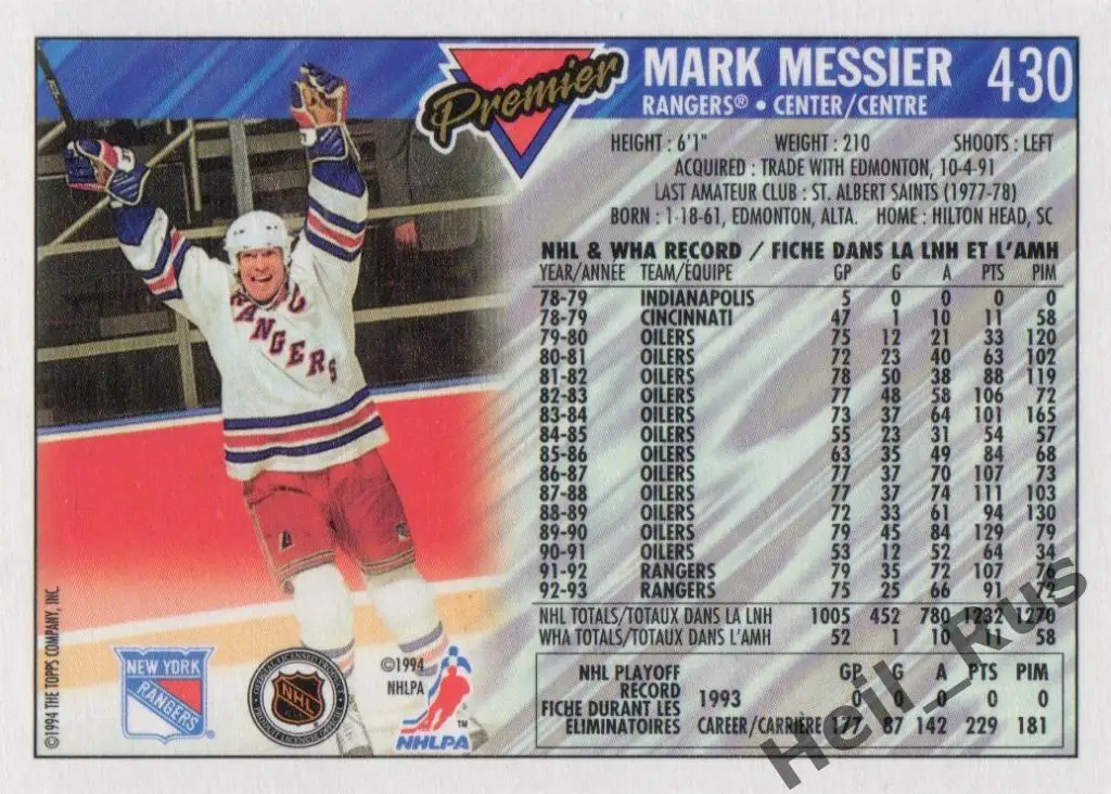 Хоккей Карточка Mark Messier/Марк Мессье (New York Rangers / Рейнджерс) NHL/НХЛ 1