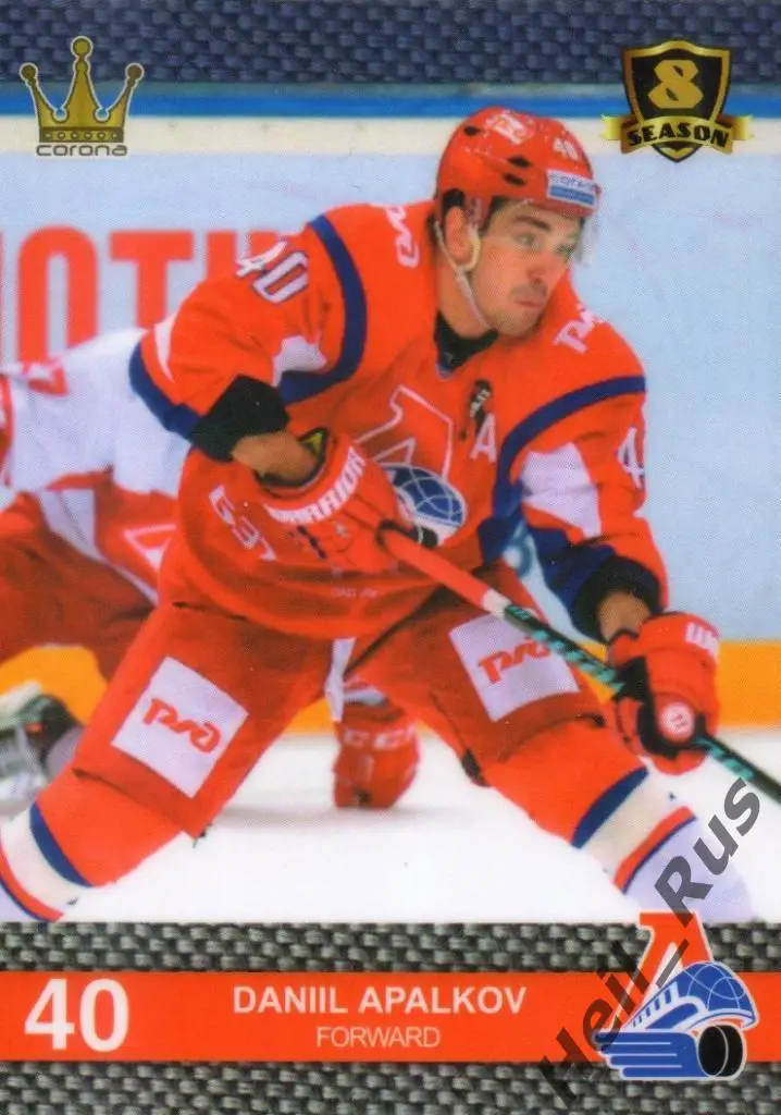 Хоккей. Карточка Даниил Апальков (Локомотив Ярославль) КХЛ/KHL 8 сезон 2015/16