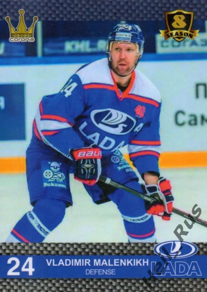 Хоккей. Карточка Владимир Маленьких (Лада Тольятти) КХЛ/KHL 8 сезон 2015/16