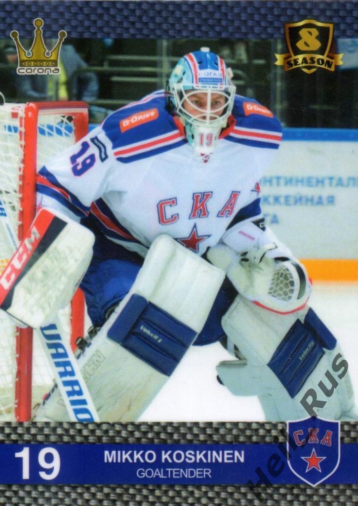 Хоккей. Карточка Микко Коскинен (СКА Санкт-Петербург) КХЛ/KHL 8 сезон 2015/16