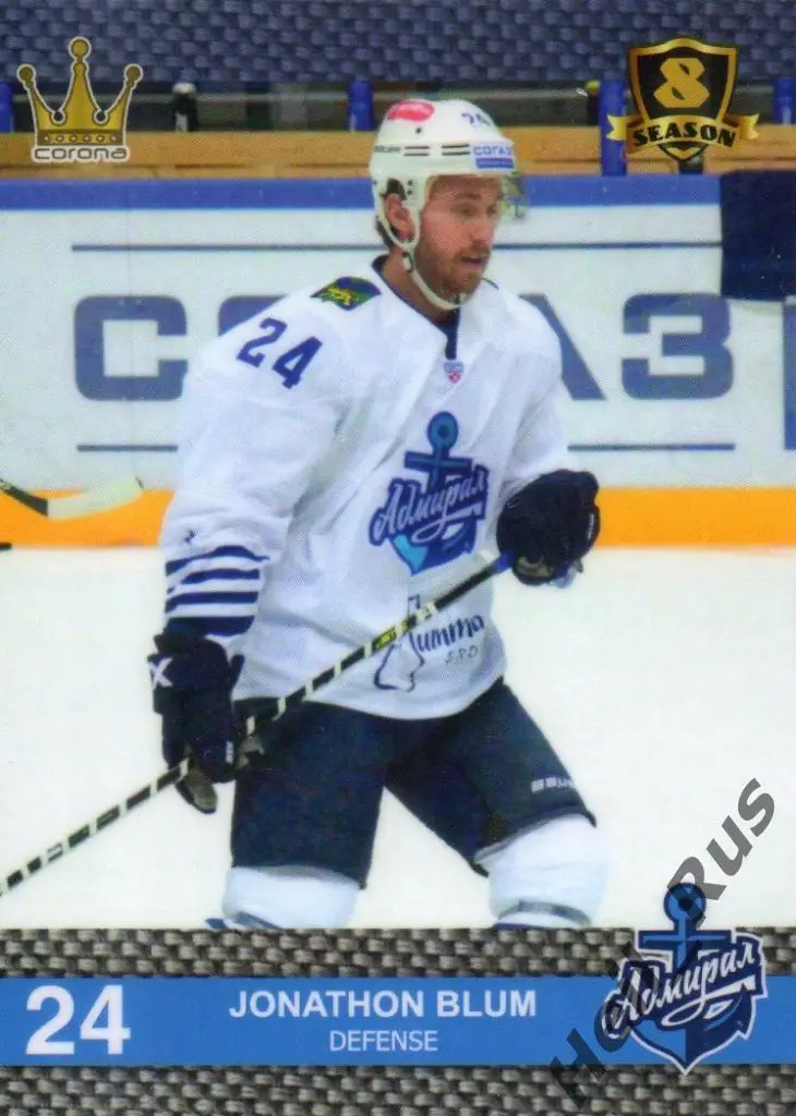 Хоккей. Карточка Джонатон Блум (Адмирал Владивосток) КХЛ/KHL 8 сезон 2015/16