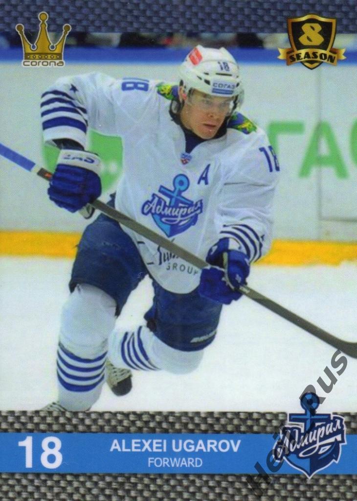 Хоккей. Карточка Алексей Угаров (Адмирал Владивосток) КХЛ/KHL 8 сезон 2015/16