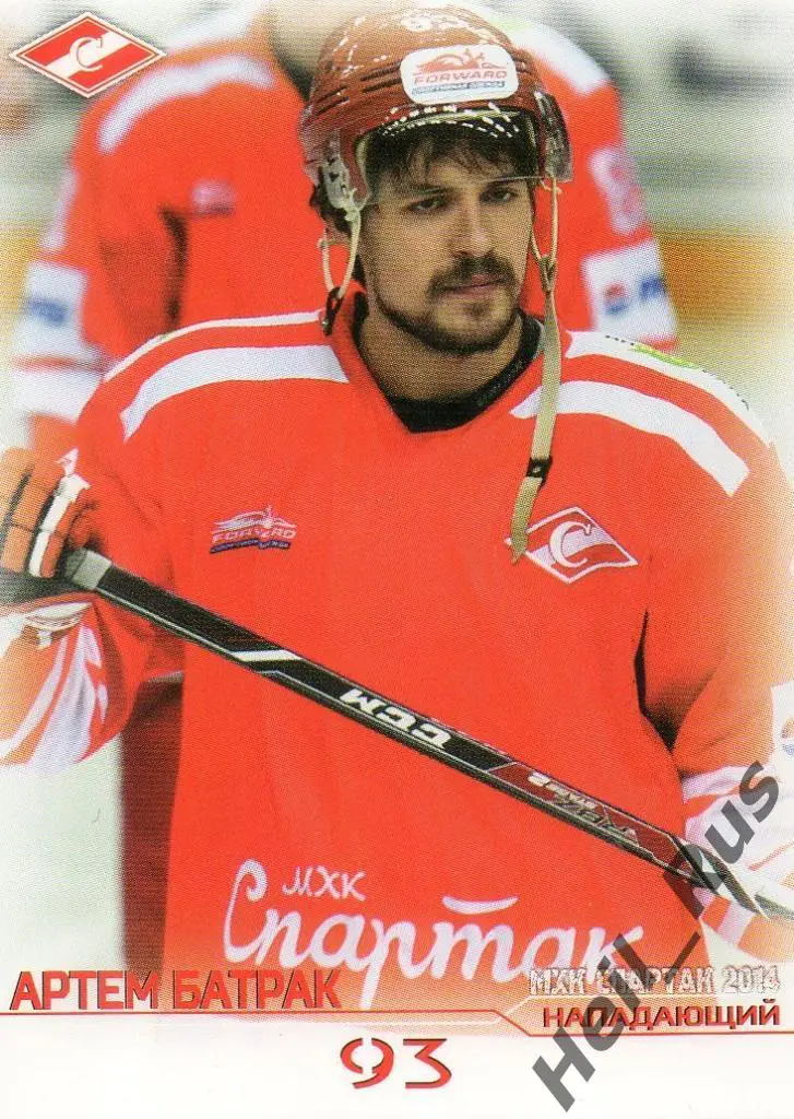 Хоккей. Карточка Артем Батрак (МХК Спартак Москва)