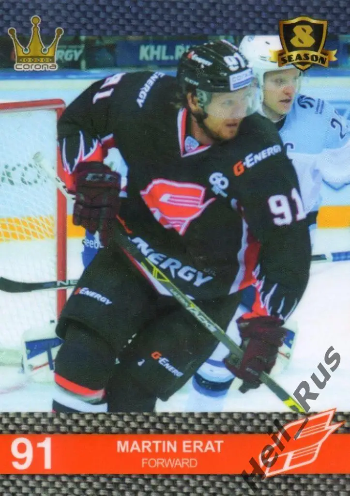 Хоккей. Карточка Мартин Эрат (Авангард Омская область) КХЛ/KHL 8 сезон 2015/16
