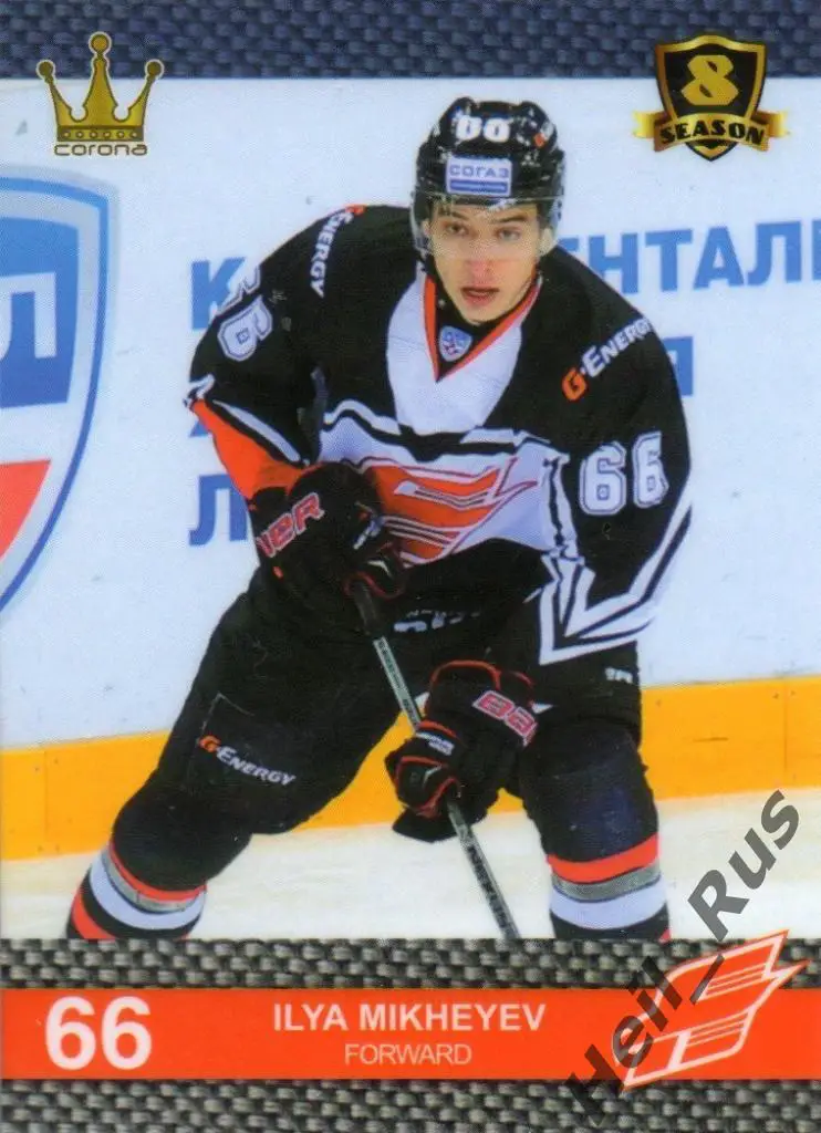 Хоккей. Карточка Илья Михеев (Авангард Омская область) КХЛ/KHL 8 сезон 2015/16