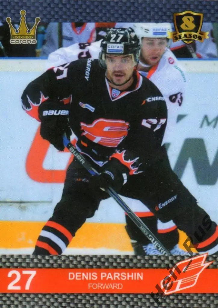 Хоккей. Карточка Денис Паршин (Авангард Омская область) КХЛ/KHL 8 сезон 2015/16