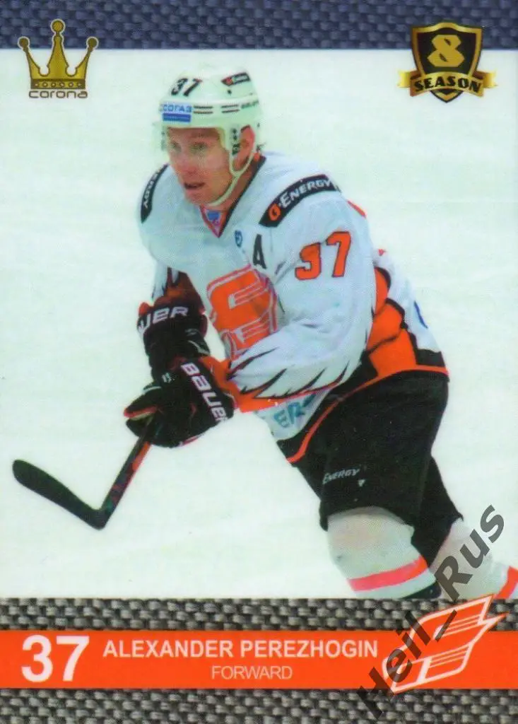Хоккей. Карточка Александр Пережогин (Авангард Омск) КХЛ/KHL 8 сезон 2015/16