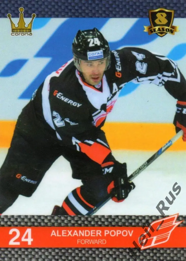 Хоккей. Карточка Александр Попов (Авангард Омск) КХЛ/KHL 8 сезон 2015/16