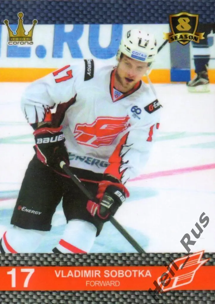 Хоккей. Карточка Владимир Соботка (Авангард Омск) КХЛ/KHL 8 сезон 2015/16