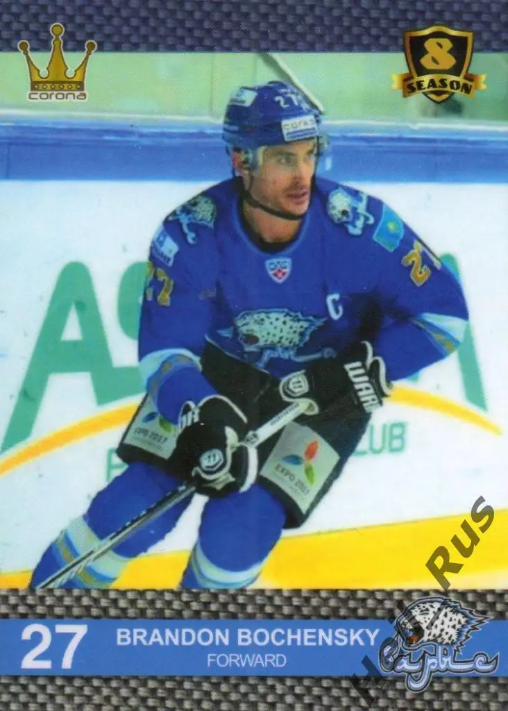 Хоккей. Карточка Брэндон Боченски (Барыс Астана) КХЛ/KHL 8 сезон 2015/16