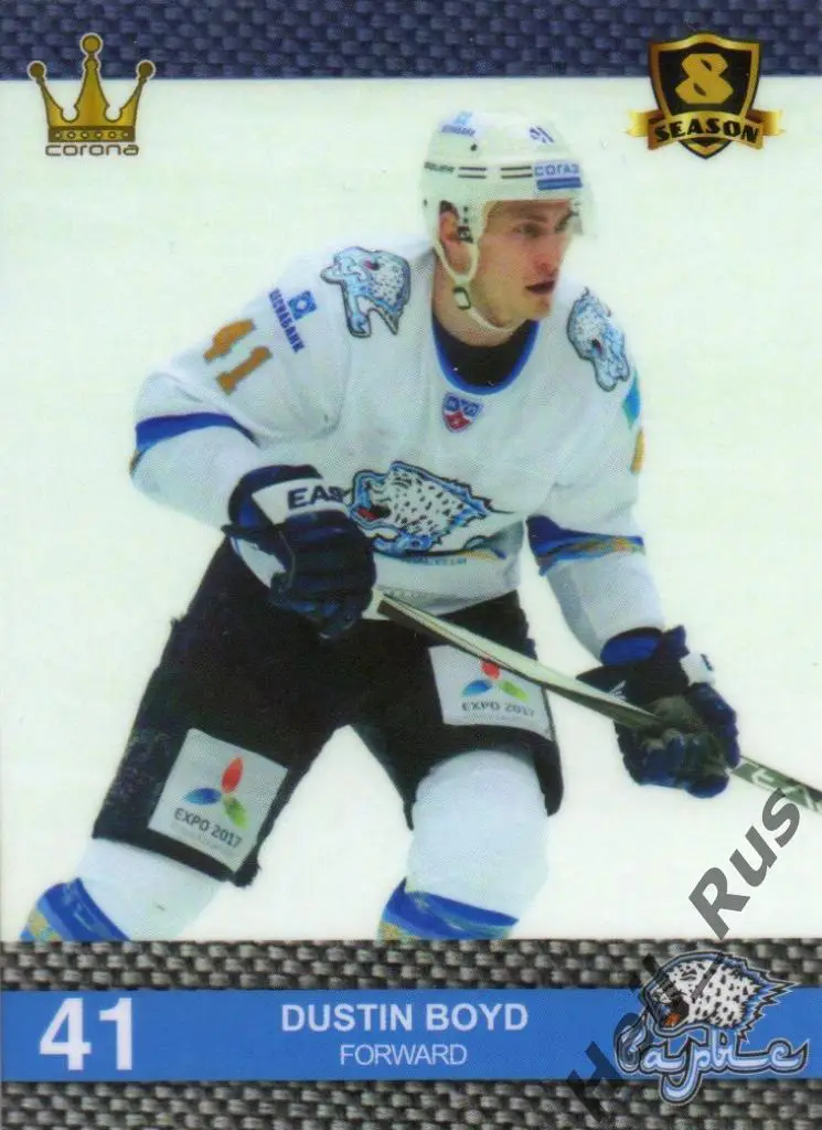 Хоккей. Карточка Дастин Бойд (Барыс Астана) КХЛ/KHL 8 сезон 2015/16