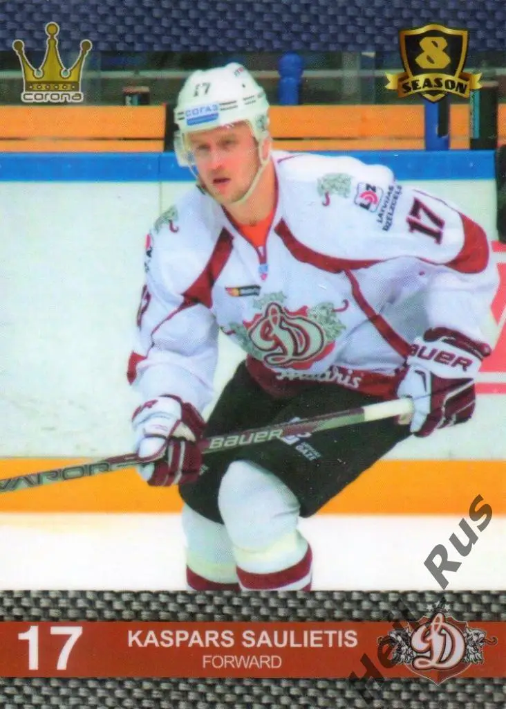 Хоккей. Карточка Каспарс Саулиетис (Динамо Рига) КХЛ/KHL 8 сезон 2015/16