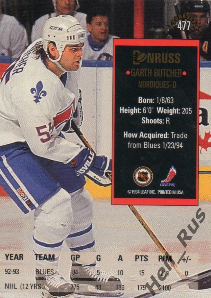 Хоккей. Карточка Garth Butcher / Гарт Батчер (Quebec Nordiques / Квебек) НХЛ/NHL 1