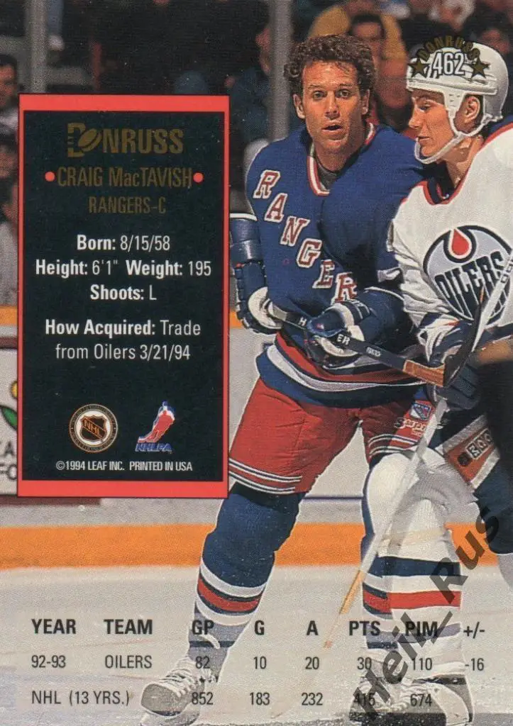 Хоккей. Карточка Крэйг Мактавиш (New York Rangers, Локомотив Ярославль) НХЛ/NHL 1