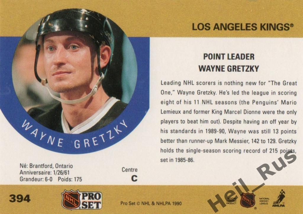 Хоккей. Карточка Wayne Gretzky/Уэйн Гретцки (Los Angeles Kings) НХЛ/NHL 1990-91 1