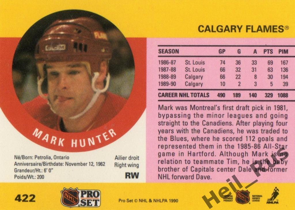 Хоккей. Карточка Mark Hunter/Марк Хантер (Calgary Flames/Калгари Флэймз) НХЛ/NHL 1