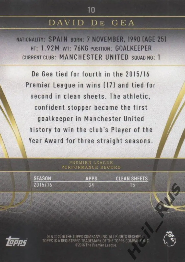 Футбол. Карточка David De Gea/Давид де Хеа (Manchester / Манчестер Юнайтед) АПЛ 1