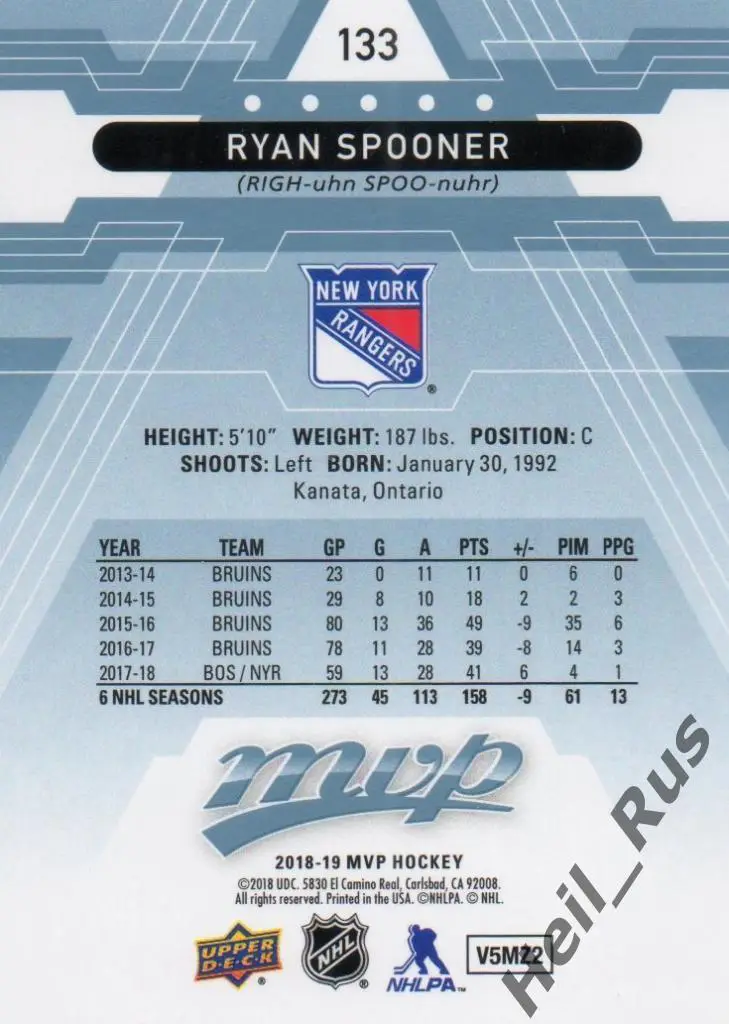 Хоккей Карточка Ryan Spooner/Райан Спунер New York Rangers, Динамо Минск НХЛ/КХЛ 1