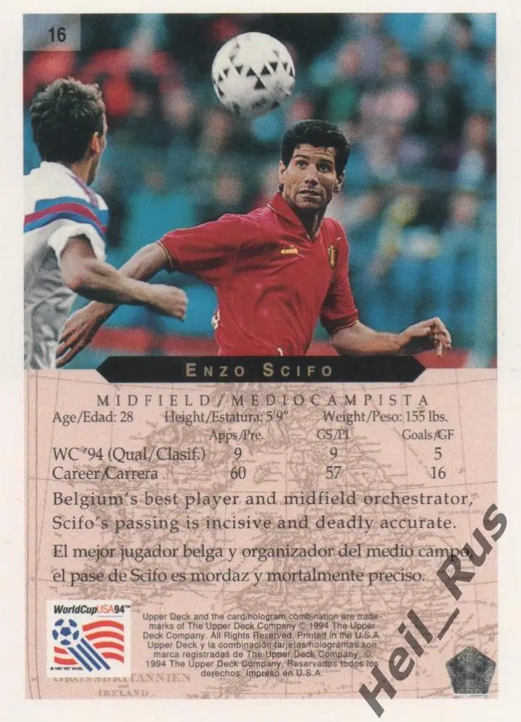 Футбол Карточка Enzo Scifo/Энцо Шифо (Бельгия) World Cup USA/Чемпионат Мира 1994 1