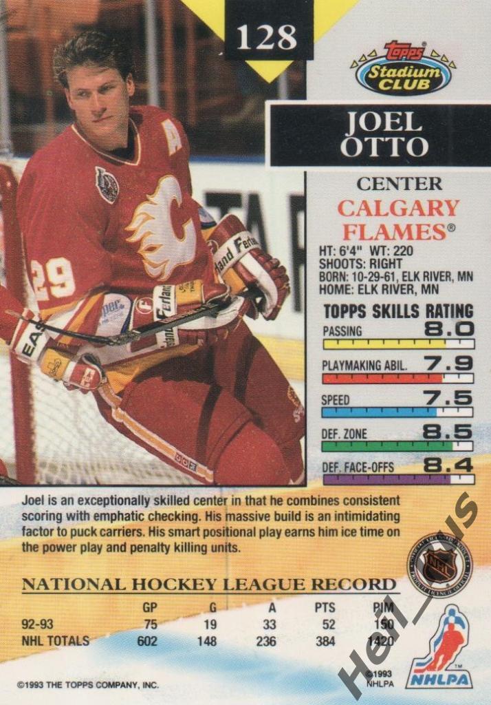 Хоккей. Карточка Joel Otto / Джоэль Отто (Calgary Flames/Калгари Флэймз) НХЛ/NHL 1