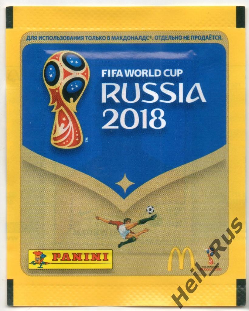 Футбол. Наклейки. Запечатанный пакетик Panini World Cup / Чемпионат Мира 2018