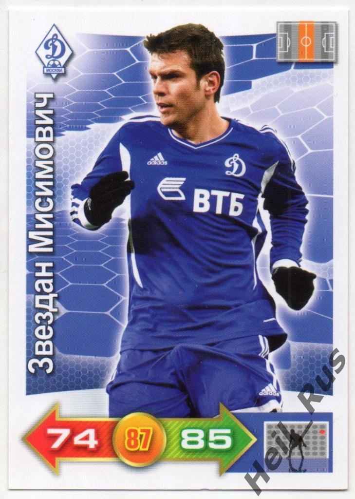 Футбол. Карточка Звездан Мисимович (Динамо Москва) Panini/Панини РФПЛ 2011-12