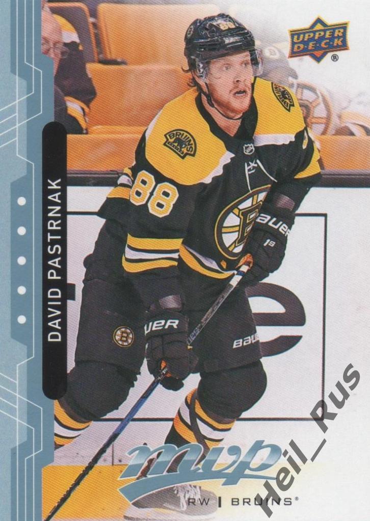Хоккей. Карточка David Pastrnak / Давид Пастрняк (Boston Bruins/Бостон) НХЛ/NHL