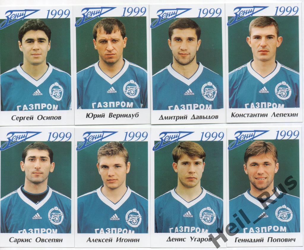 Футбол. 16 карточек из коллекции Зенит Санкт-Петербург 1999