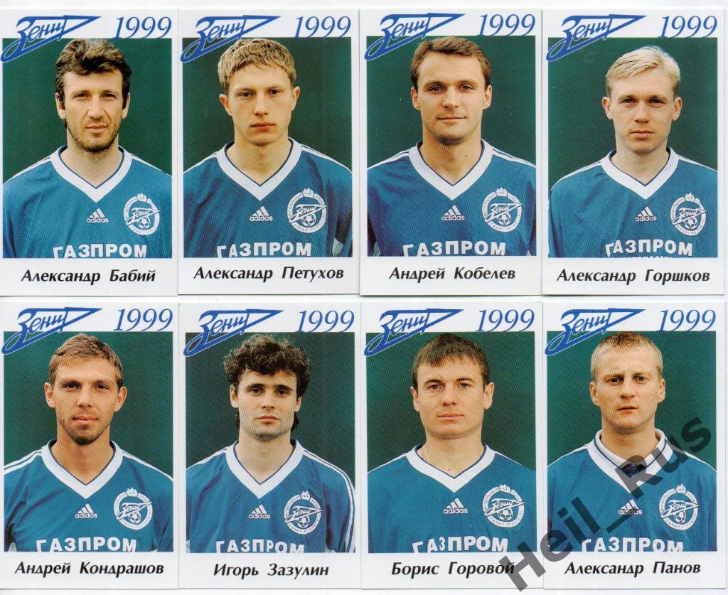 Футбол. 16 карточек из коллекции Зенит Санкт-Петербург 1999 1