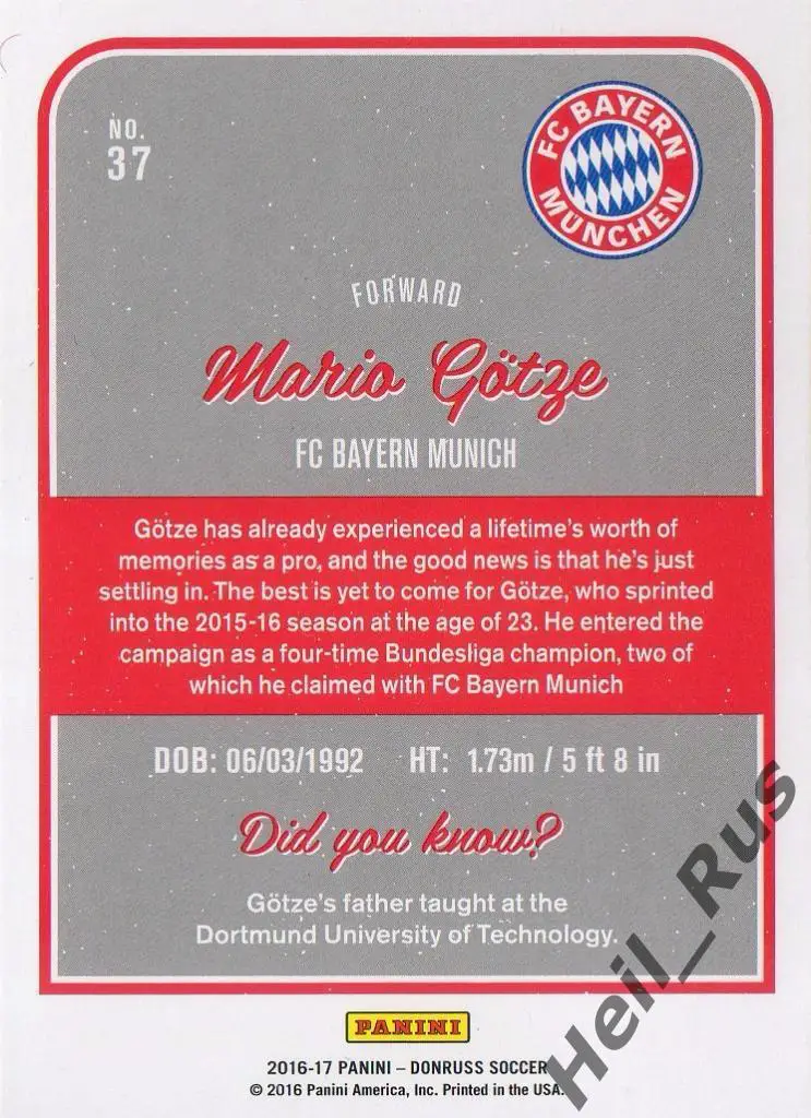 Футбол. Карточка Mario Gotze/Марио Гетце (Бавария Мюнхен) Panini/Панини 2016-17 1
