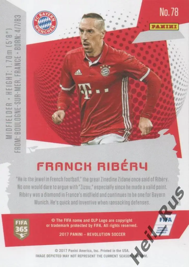 Футбол. Карточка Franck Ribery/Франк Рибери (Бавария Мюнхен) Panini/Панини 2017 1