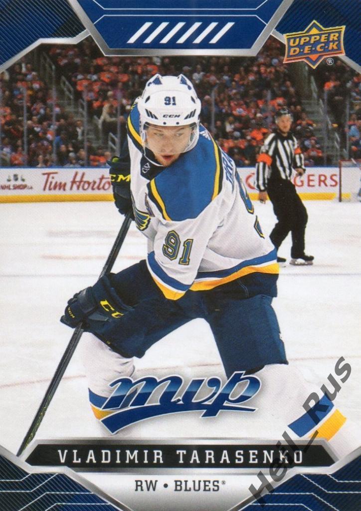 Хоккей. Карточка Владимир Тарасенко (St. Louis Blues, Сибирь, СКА) NHL/НХЛ, КХЛ