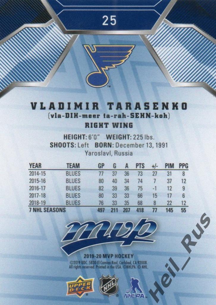 Хоккей. Карточка Владимир Тарасенко (St. Louis Blues, Сибирь, СКА) NHL/НХЛ, КХЛ 1